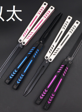 以太 国产原创G10铝柄蝴蝶刀 轴套结构 CNC精工 甩刀练习刀不开刃