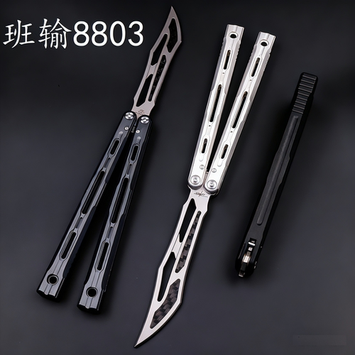 班输8803碳贴片蝴蝶刀练习刀