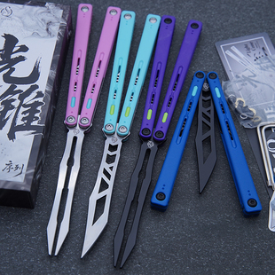 序列 光锥  ABS防滑贴片钢内衬 有效轴套蝴蝶刀练习刀未开刃