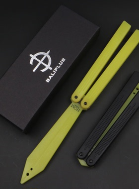 无疆HOM G10大宝剑 玻纤塑料 非金属 蝴蝶刀练习刀 未开刃