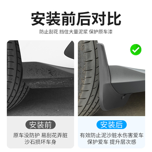 2022款新比亚迪汉dmi/ev挡泥板专用原装原厂款挡泥皮汽车配件改装