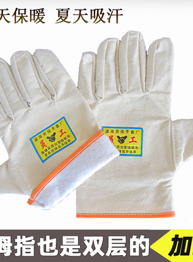 劳保帆布手套加厚耐磨防寒电焊复合斜纹机修全新加绒保暖手套双层