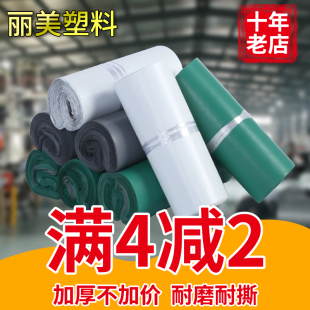 快递袋包装袋全新料加厚服装物流防水专用打包黑白大小号定做批发