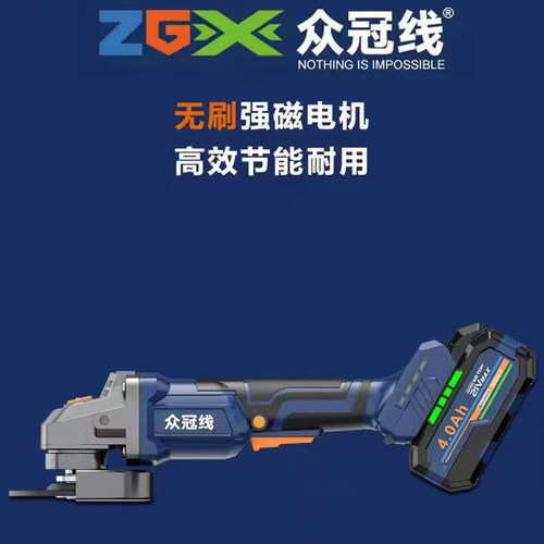 大功率无刷电机众冠线