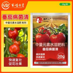 科沃华番茄病菌清复合微生物菌剂番茄辣椒黄瓜蔬菜专用叶面肥料