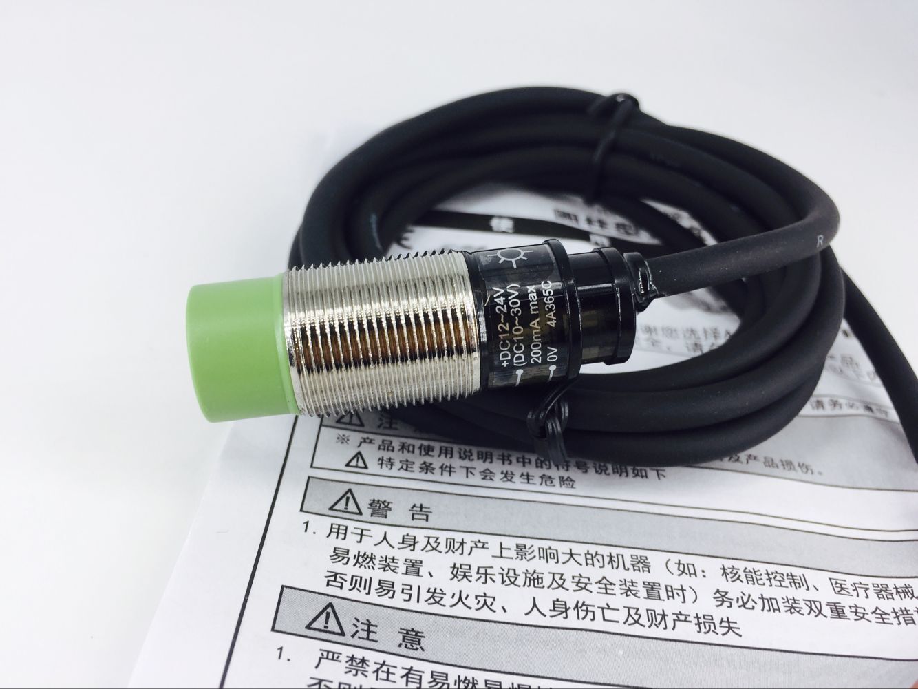 全新 高品质 PRT18-8DO 电感式接近开关直流二线常开DC24V
