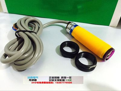 正品沪工ES18-D03NK M18漫反射光电开关直流三线NPN常开距离30cm