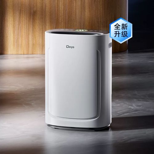 德业家用除湿机干衣杀菌抽湿机器