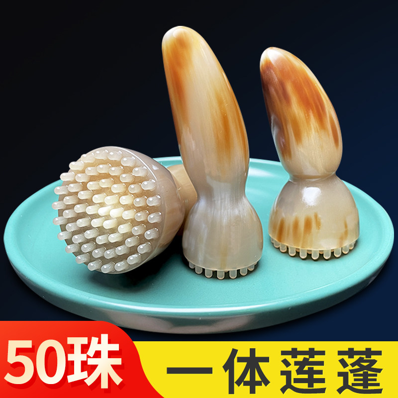 牛角莲蓬头细珠面部按摩板美容疏通经络点穴拨筋棒刮痧身体刷神器,个人护理/保健/按摩器材,按摩穴位棒,淘宝优惠券,粉丝福利购,淘宝优惠卷