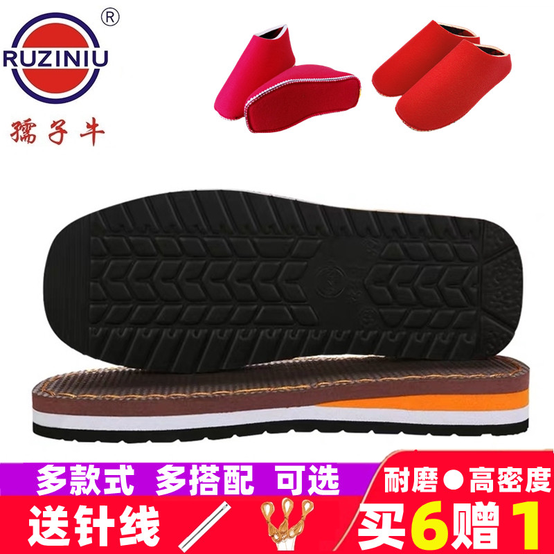 孺子牛鞋底加厚海绵鞋帮棉鞋拖鞋