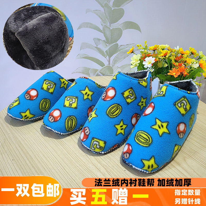 孺子牛飞机帮保暖法兰绒居家加厚