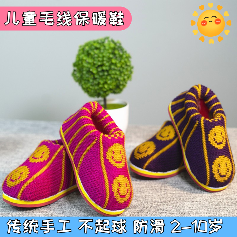 小孩儿童保暖棉鞋卡通动漫秋冬