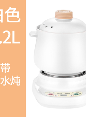 2人多功能陶瓷锅办公室养生杯BB