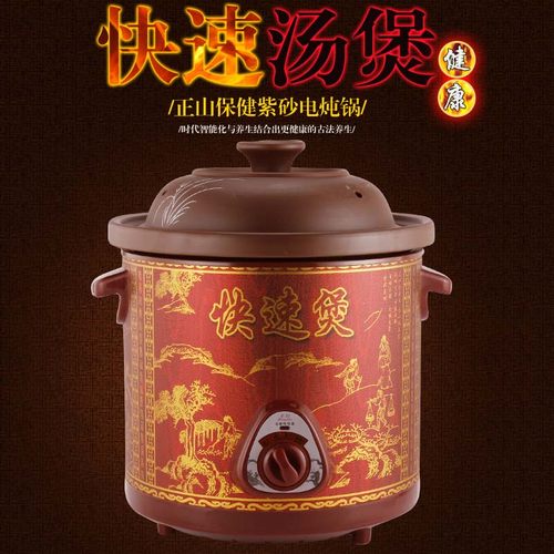 煮粥锅快炖锅正山煲汤陶瓷电炖锅