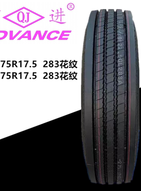 前进750大大力士215/235/245/70R17.5 265/70R19.5轮胎650 700R16
