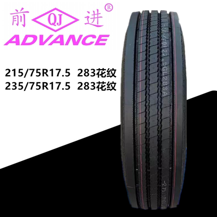 前进750大大力士215/235/245/70R17.5 265/70R19.5轮胎650 700R16