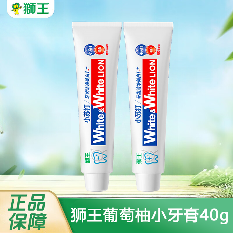 LION狮王小苏打牙膏葡萄柚40g便携美白牙清新口气出差酒店旅行装