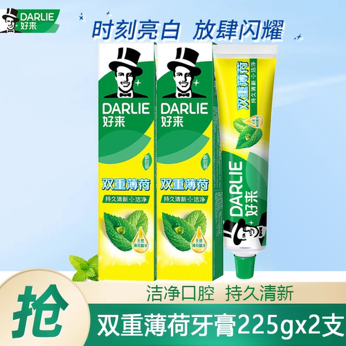 好来原黑人牙膏清新口气225g2支