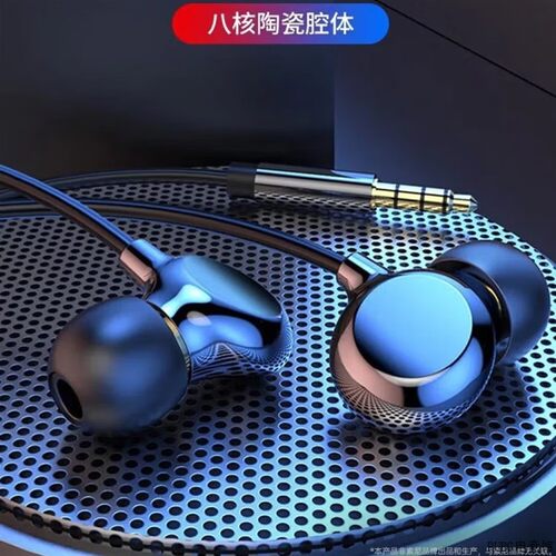 ASOY】索尼通用【黑新款丨高端陶瓷2025 降噪有线耳机入耳式k歌高