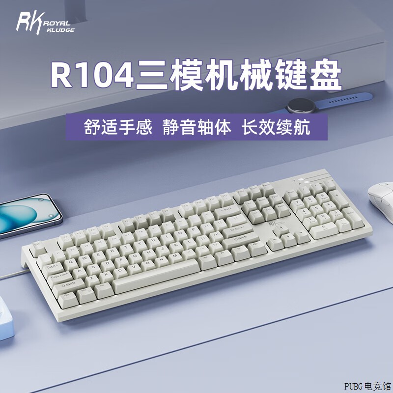 RKR104三模机械键盘全键无冲高效电脑办公电竞有线gasket结构游戏图片