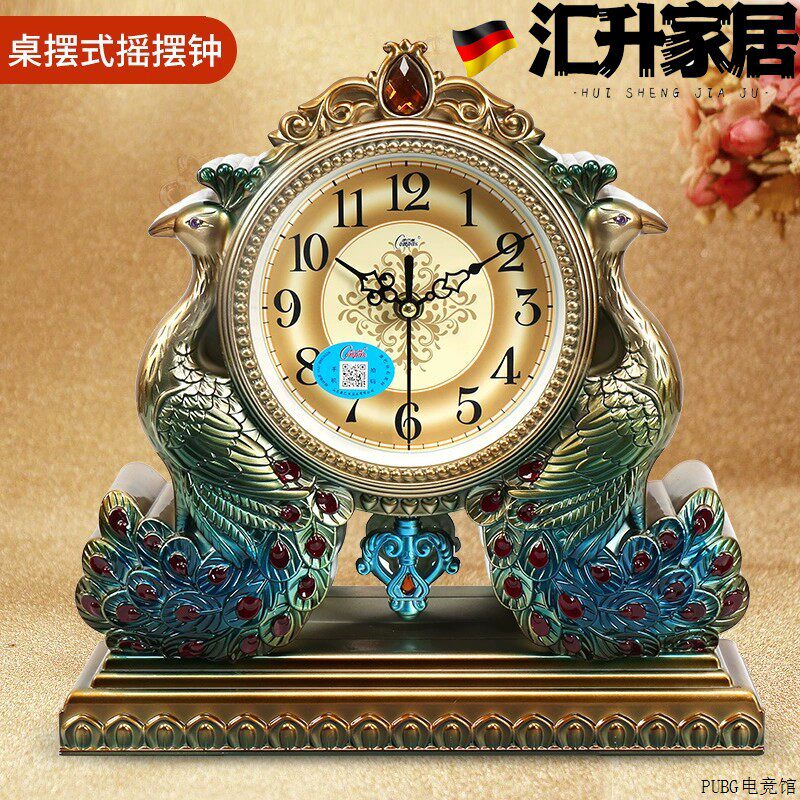 客厅创意座钟卧室德国时尚家用时钟座钟摆件2025新款田园石英钟表
