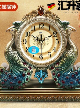 客厅创意座钟卧室德国时尚家用时钟座钟摆件2025新款田园石英钟表