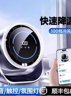 德国ZP智能空调2026新款静音宿舍家用办公室桌面式制冷小型风扇