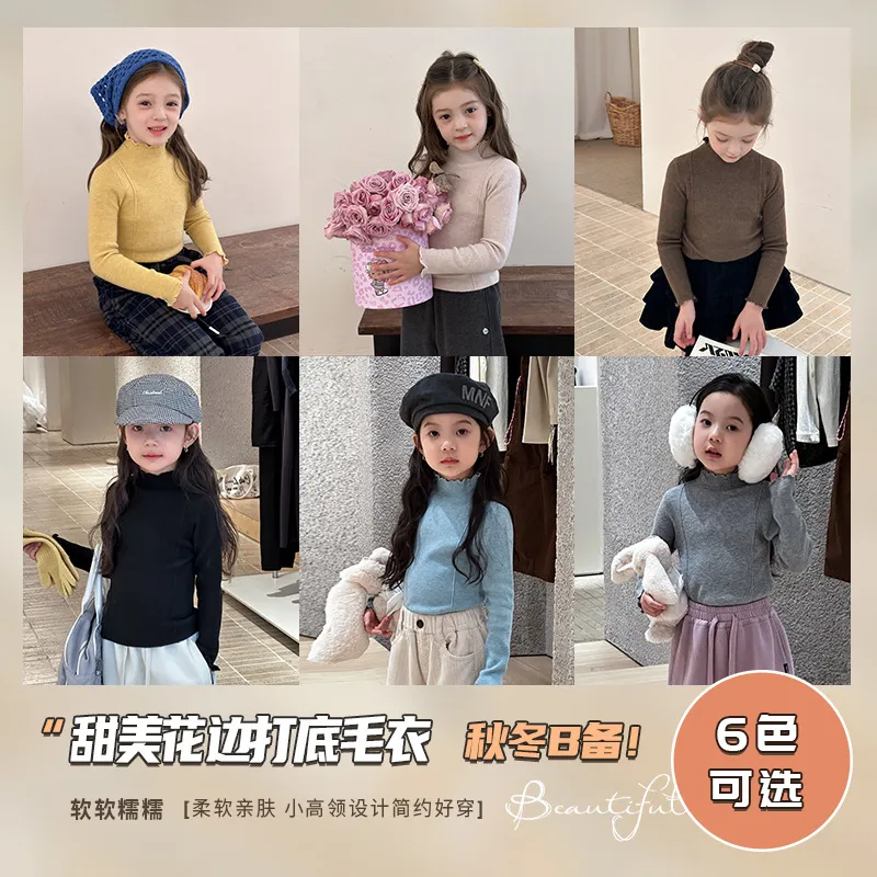 ins甜美风女童花边半高领针织打底衫儿童修身毛衣秋冬内搭上衣
