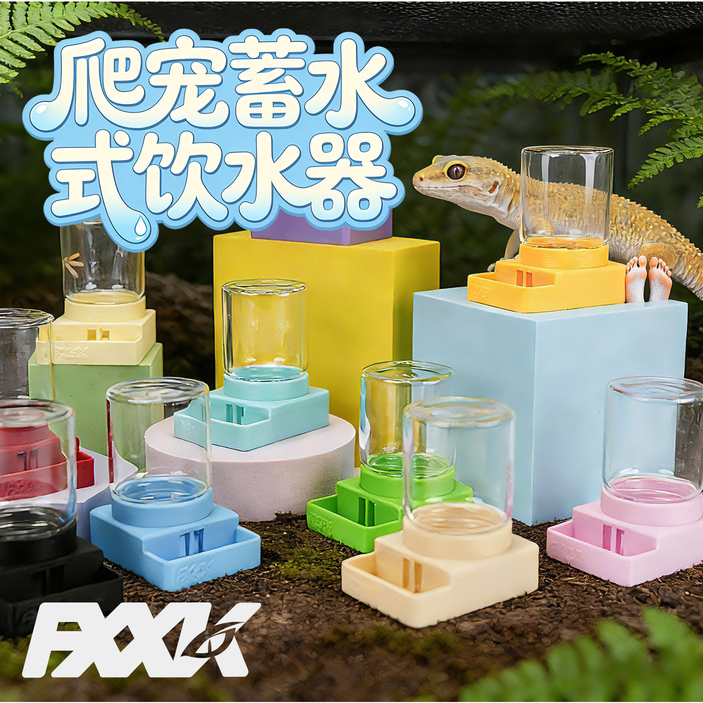 爬宠肥尾豹纹睫角瘤尾守宫懒人蓄水式饮水盆,宠物/宠物食品及用品,爬宠饮水器/水盆,淘宝优惠券,粉丝福利购,淘宝优惠卷