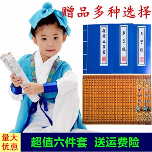 儿童书童演出服男女童汉服古装弟子规朗诵三字经国学游子吟表演服