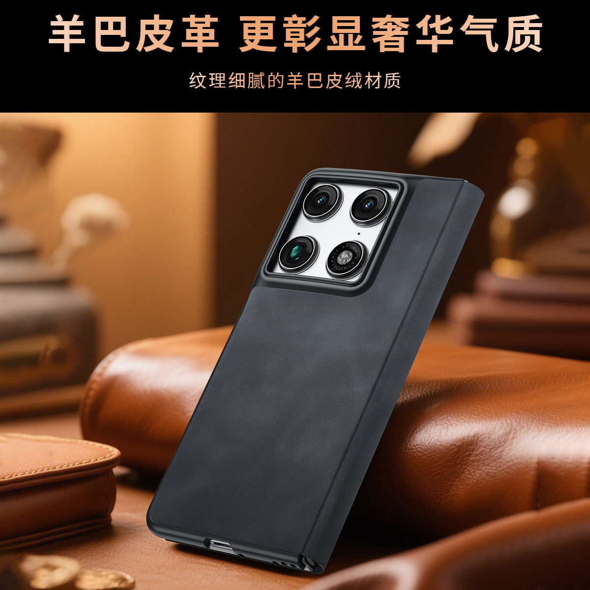 适用于摩托罗拉RazrFold手机壳男女新款Moto Razr Fold折叠屏磁吸翻盖保护套羊巴皮简约轻奢商务超薄全包防
