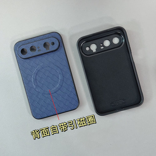 适用华为PuraXView手机壳磁吸