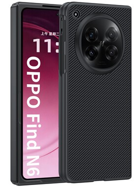 适用OPPOFindN6手机壳FindN5碳纤维纹保护皮套N3超薄全包防摔N2