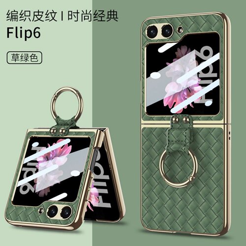 三星GalaxyZFlip6时尚手机壳