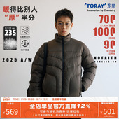 NOFAITH东丽轻暖立领羽绒服男冬季 石墨烯防寒服220G充绒短款 外套