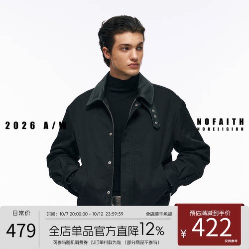 NOFAITH3M新雪丽牛皮领水洗夹克男翻领短阔工装复古通勤棉服W6305
