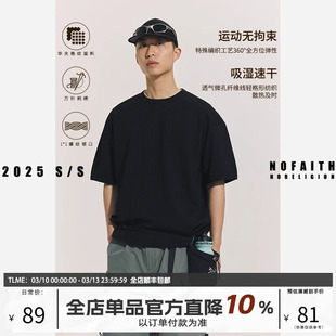 NOFAITH华夫格速干短袖男夏季户外透气宽松定织定染日系休闲上衣