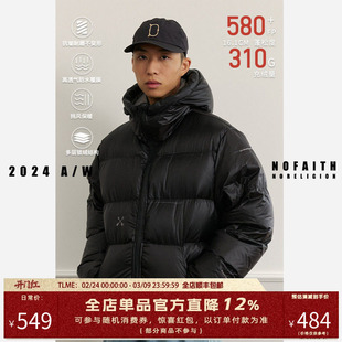 NOFAITH连帽羽绒服男冬季款宽松加厚保暖日系复古情侣面包服外套