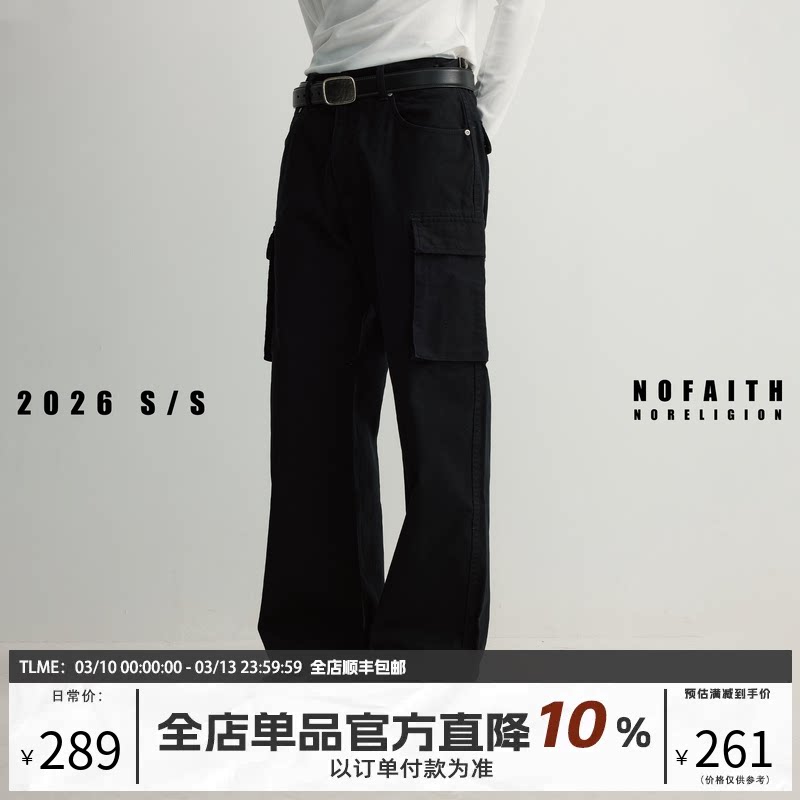 NOFAITH多口袋纯棉工装裤男春季新品宽松百搭通勤直筒裤休闲长裤