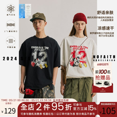 NOFAITH数字米奇印花短袖