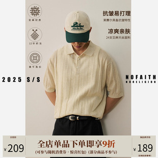 男宽松轻薄t恤 老钱风短袖 NOFAITH夏季 凉感24支亚麻天丝针织Polo衫