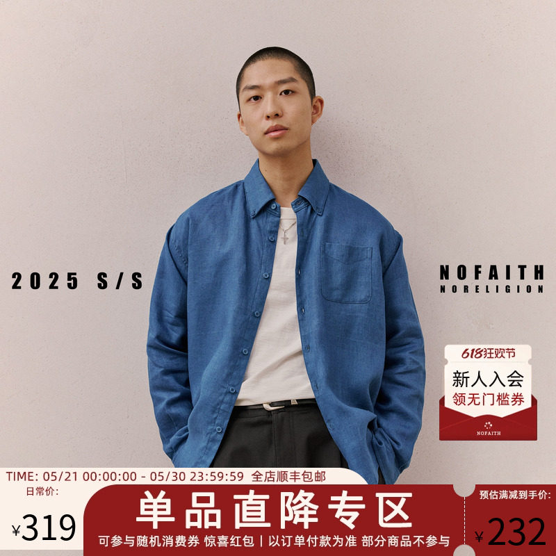 NOFAITH 亚麻100% 衬衫男秋季翻领口袋长袖衬衣宽松休闲情侣上衣