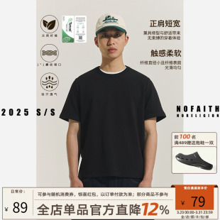 NOFAITH凉感cleanfit正肩短袖 男女莫代尔弧形剪裁BOXY打底t恤上衣
