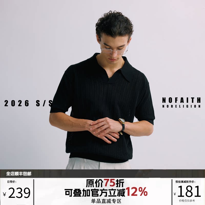 NOFAITH凉感棉40S/2高捻开襟Polo短袖男宽松老钱风海鸥领上衣薄