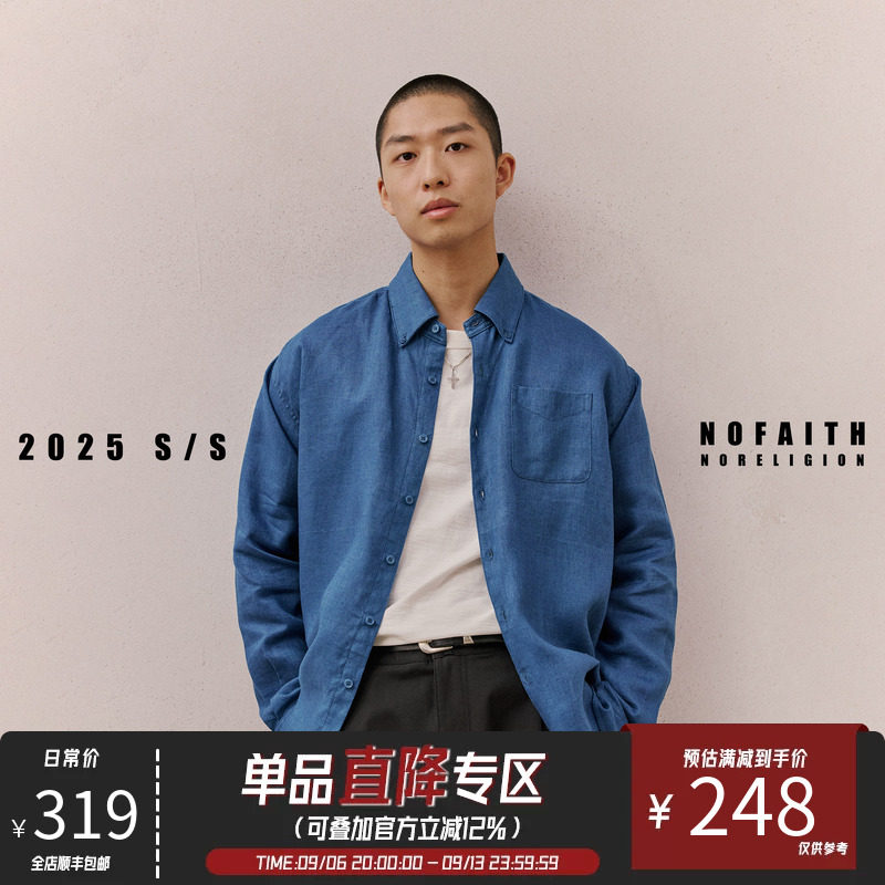 NOFAITH 亚麻100% 衬衫男秋季翻领口袋长袖衬衣宽松休闲情侣上衣