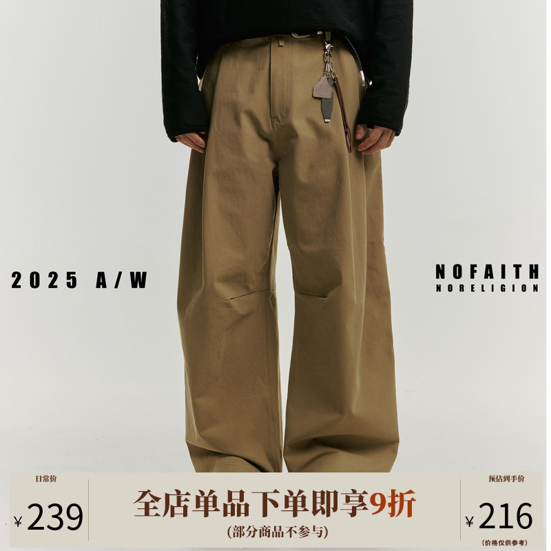 NOFAITH廓形褶皱弯刀裤男秋季新款宽松直筒混纺抗皱弧形休闲长裤