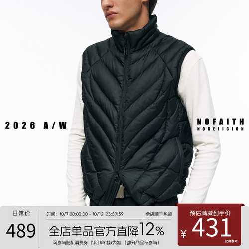 NOFAITH立领植物脉络马甲90白鸭绒复古内胆羽绒服外套男冬M62177