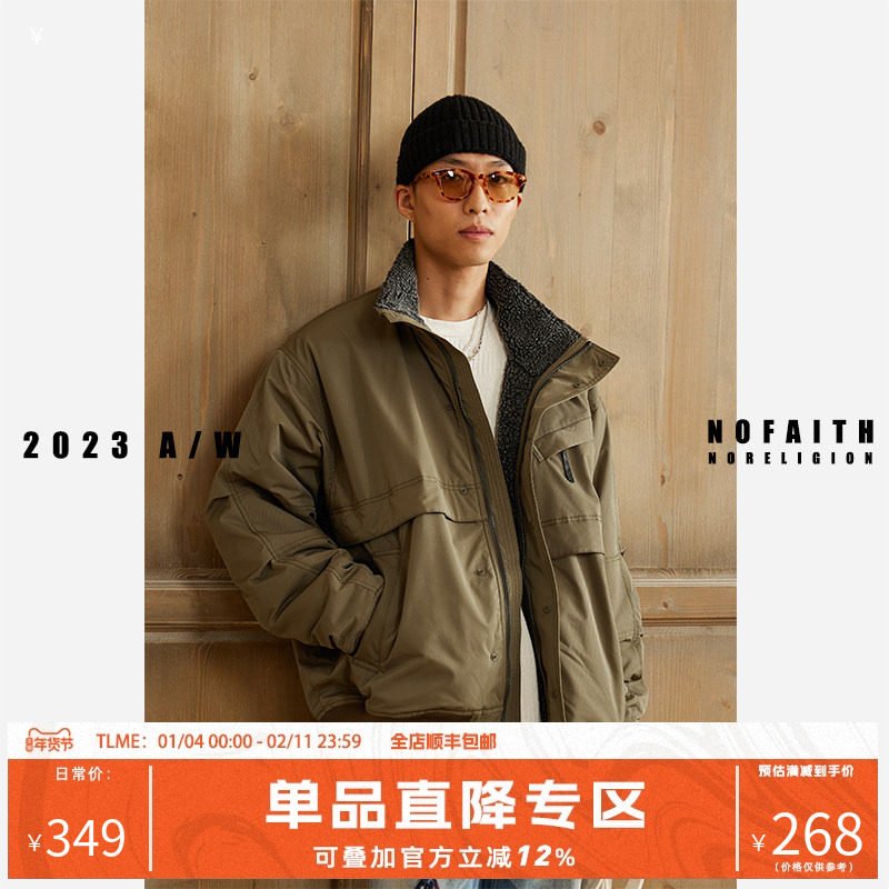 NOFAITH冬季加厚保暖日系复古羊羔毛情侣夹克美拉德风外套男