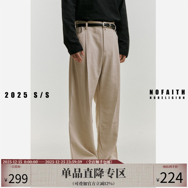 NOFAITH春秋季亚麻老钱风休闲裤男宽松垂感纯色百搭直筒长裤