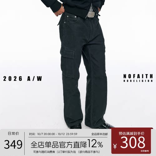 NOFAITH复古重磅440G鼹鼠皮直筒工装裤多口袋宽松通勤长裤CK6334